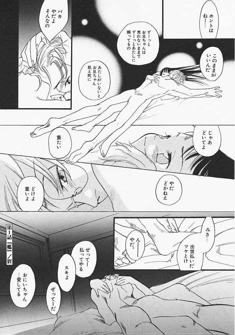 [米倉けんご] ドッグスタイル