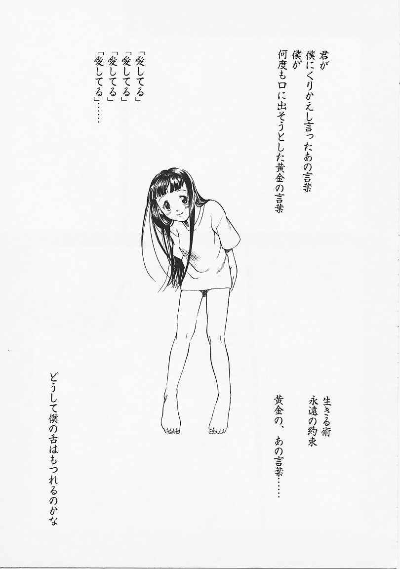 [米倉けんご] ドッグスタイル