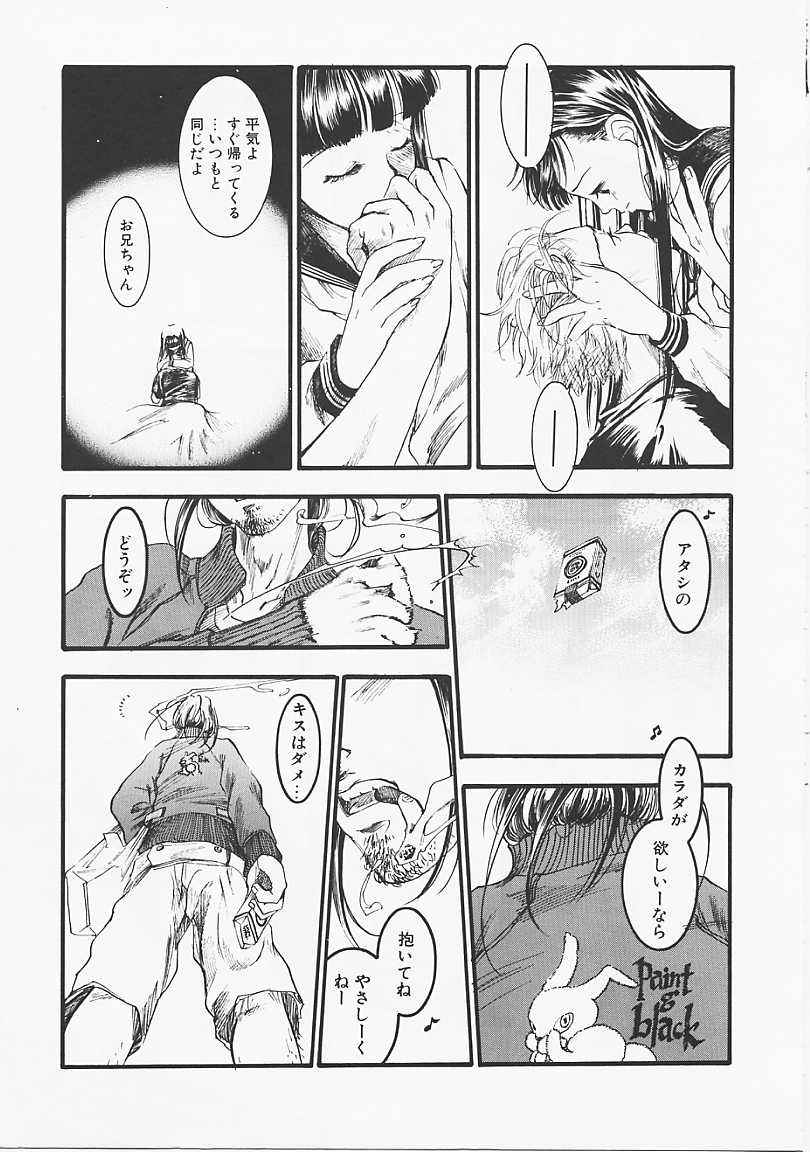 [米倉けんご] ドッグスタイル