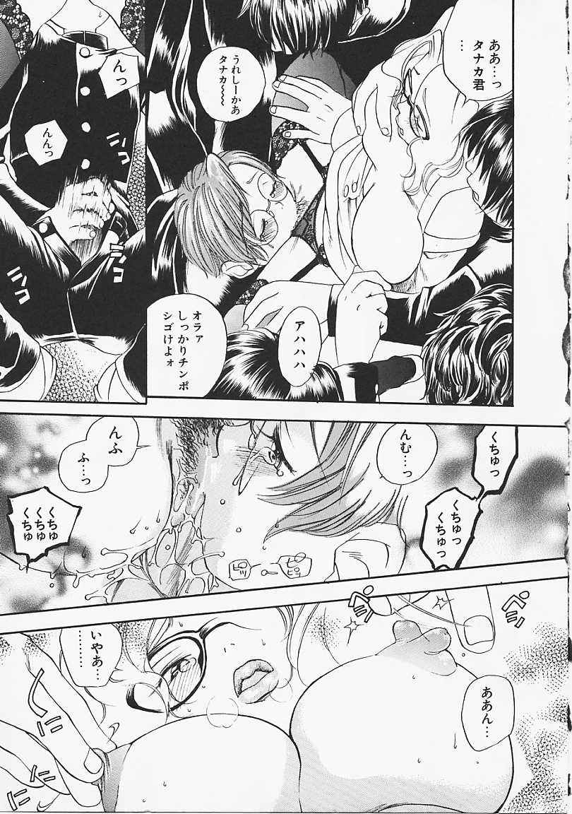 [米倉けんご] ドッグスタイル