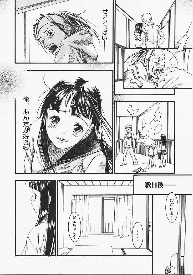 [米倉けんご] ドッグスタイル