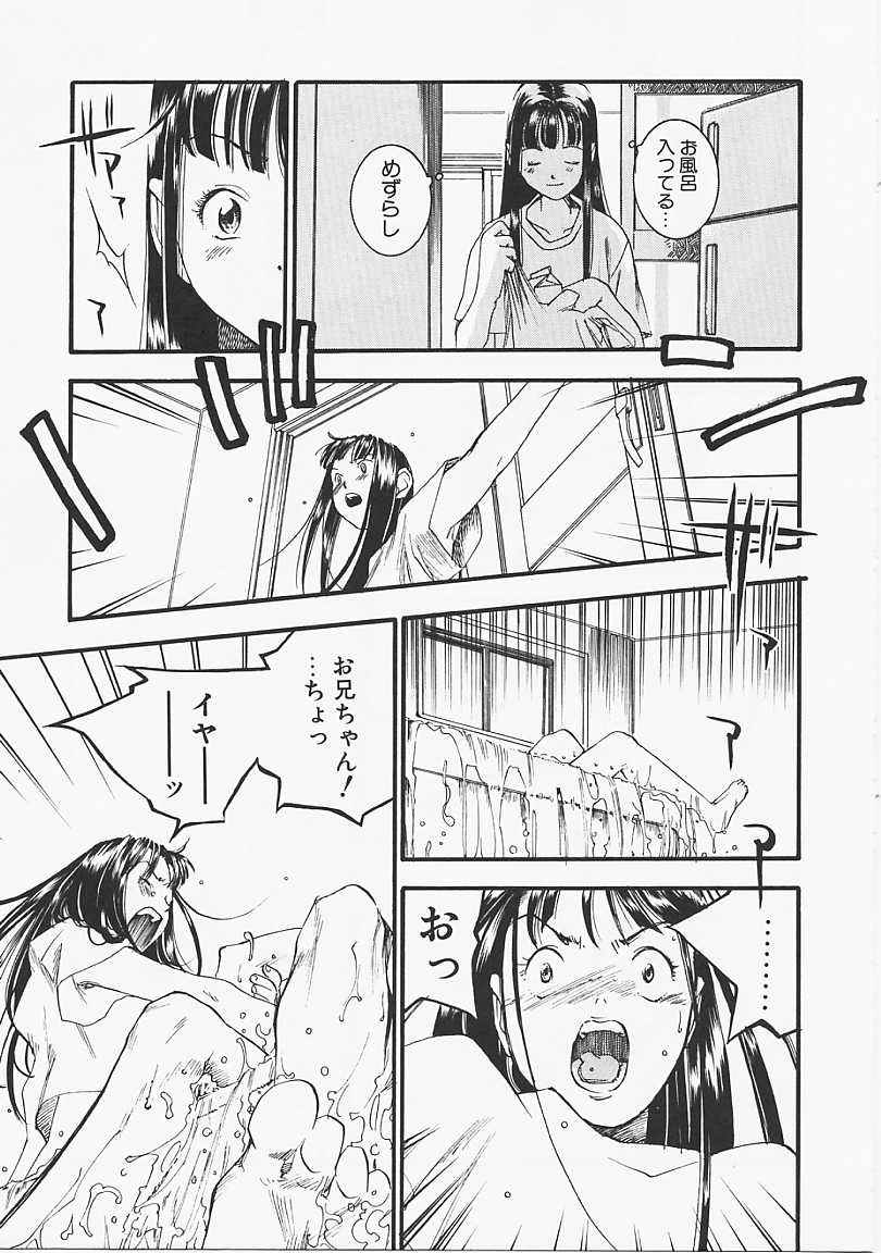[米倉けんご] ドッグスタイル