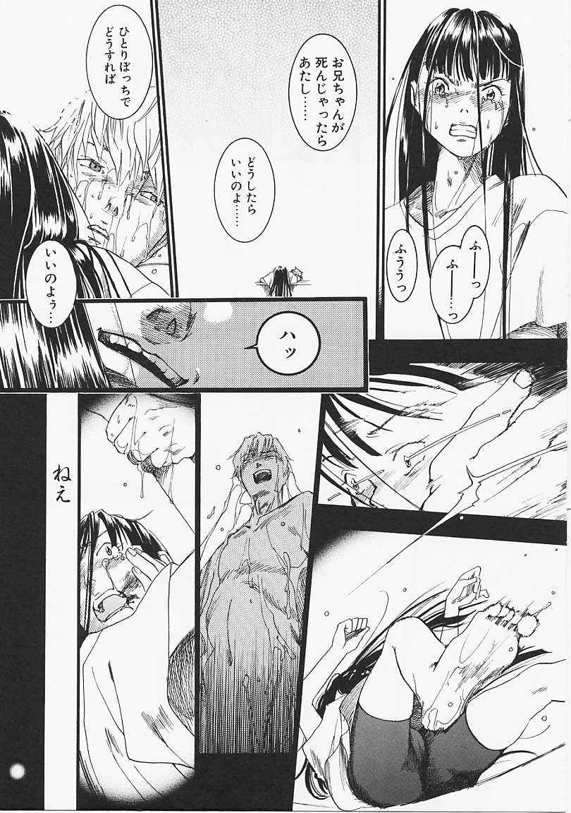 [米倉けんご] ドッグスタイル