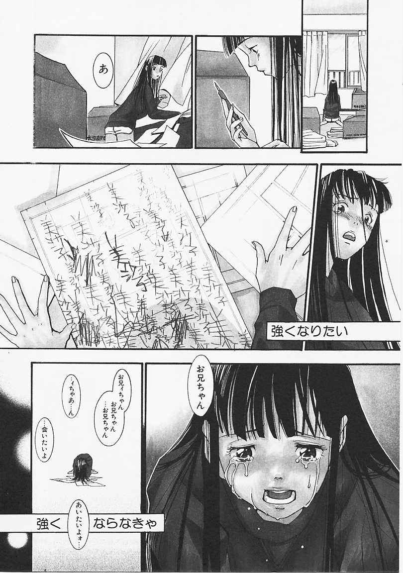 [米倉けんご] ドッグスタイル