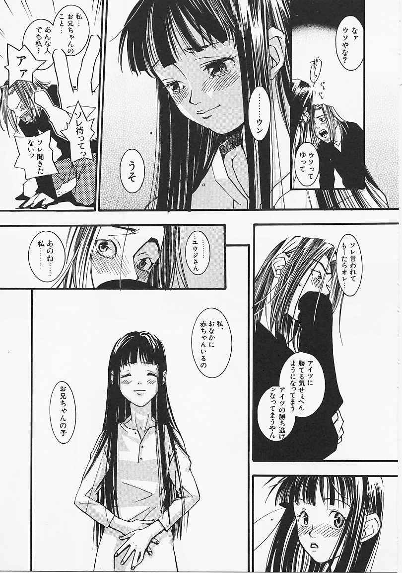 [米倉けんご] ドッグスタイル