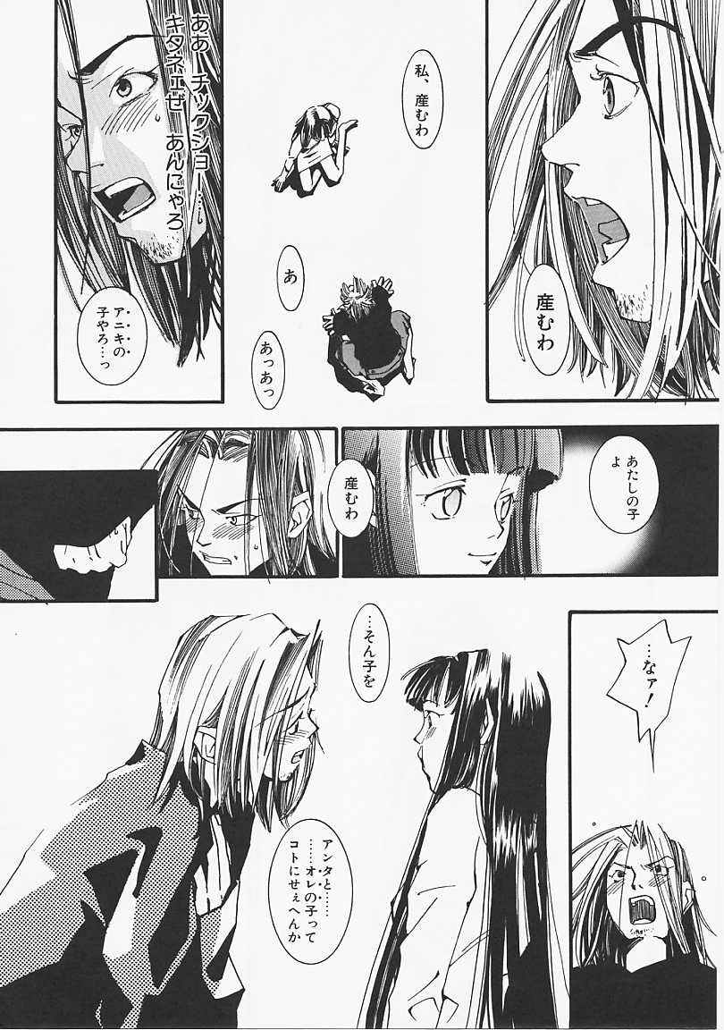 [米倉けんご] ドッグスタイル
