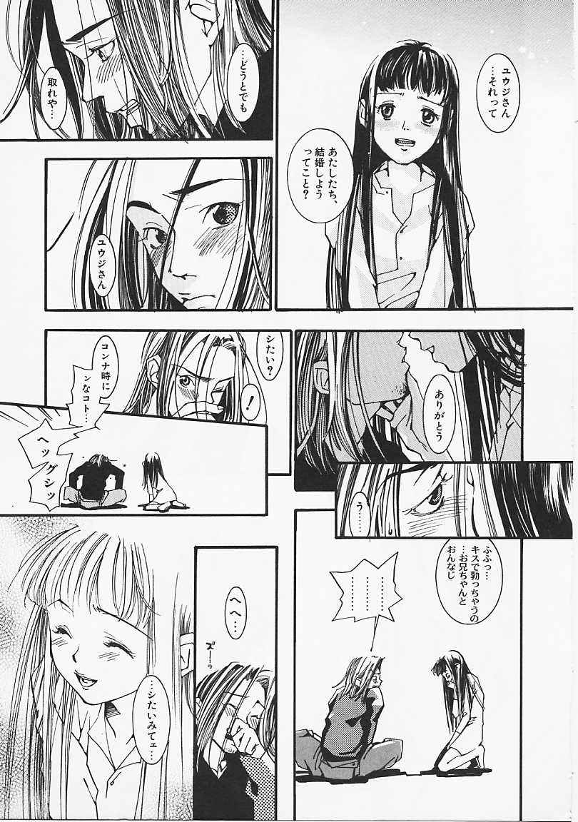[米倉けんご] ドッグスタイル