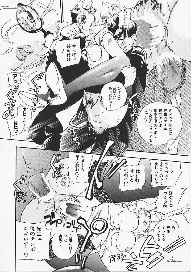 [米倉けんご] ドッグスタイル