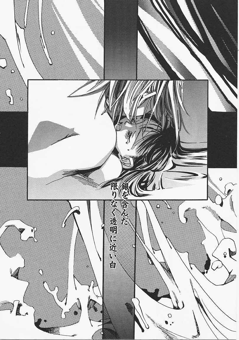 [米倉けんご] ドッグスタイル