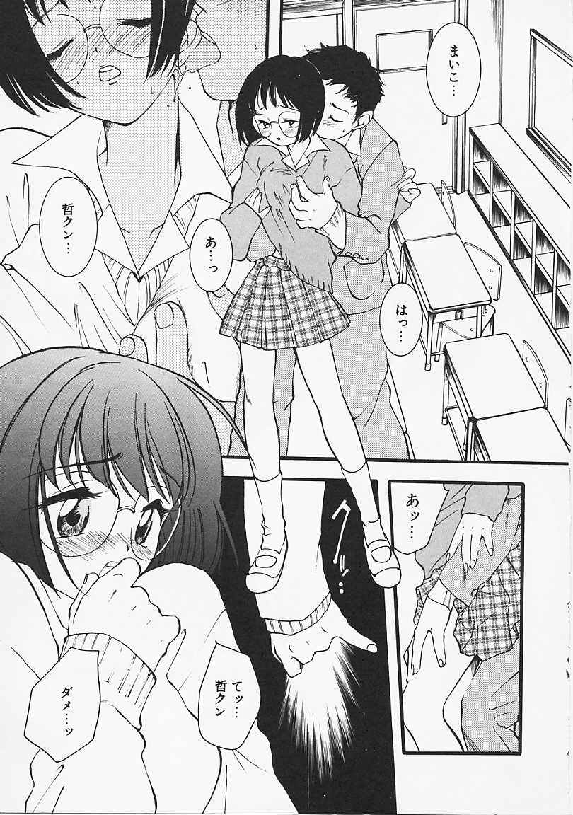 [米倉けんご] ドッグスタイル