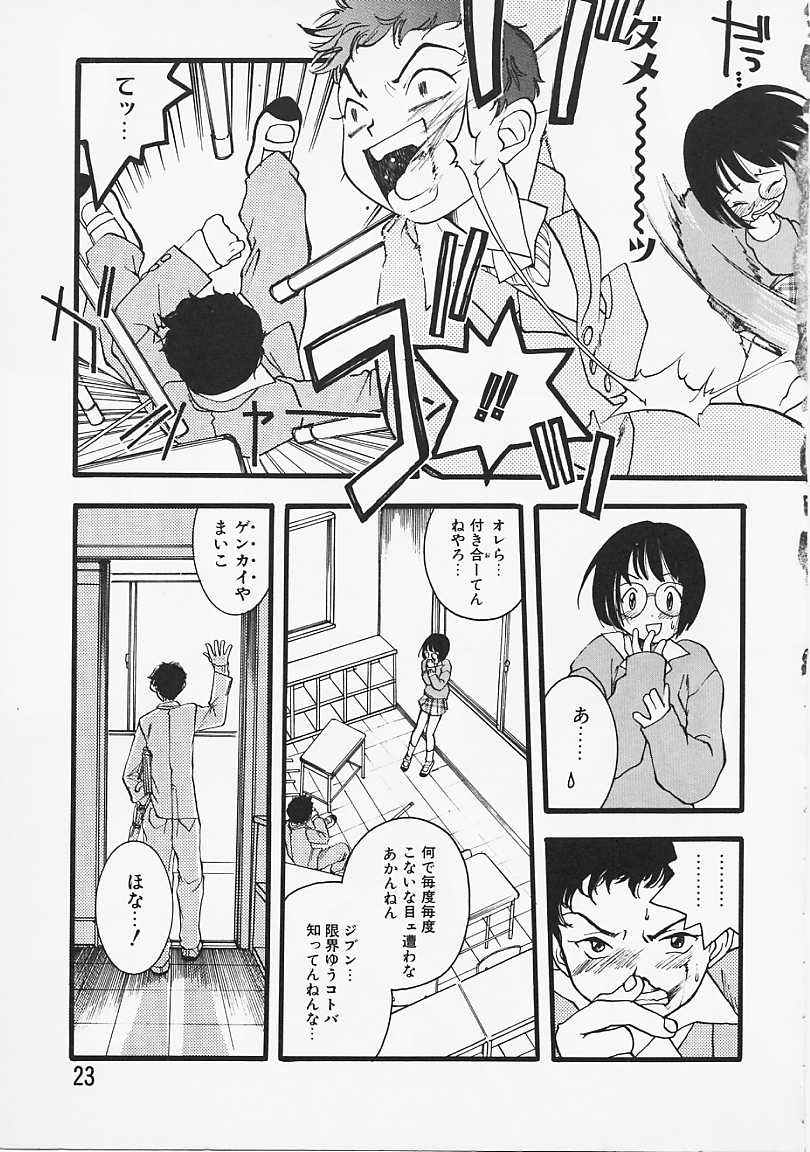 [米倉けんご] ドッグスタイル
