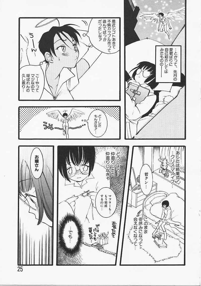 [米倉けんご] ドッグスタイル