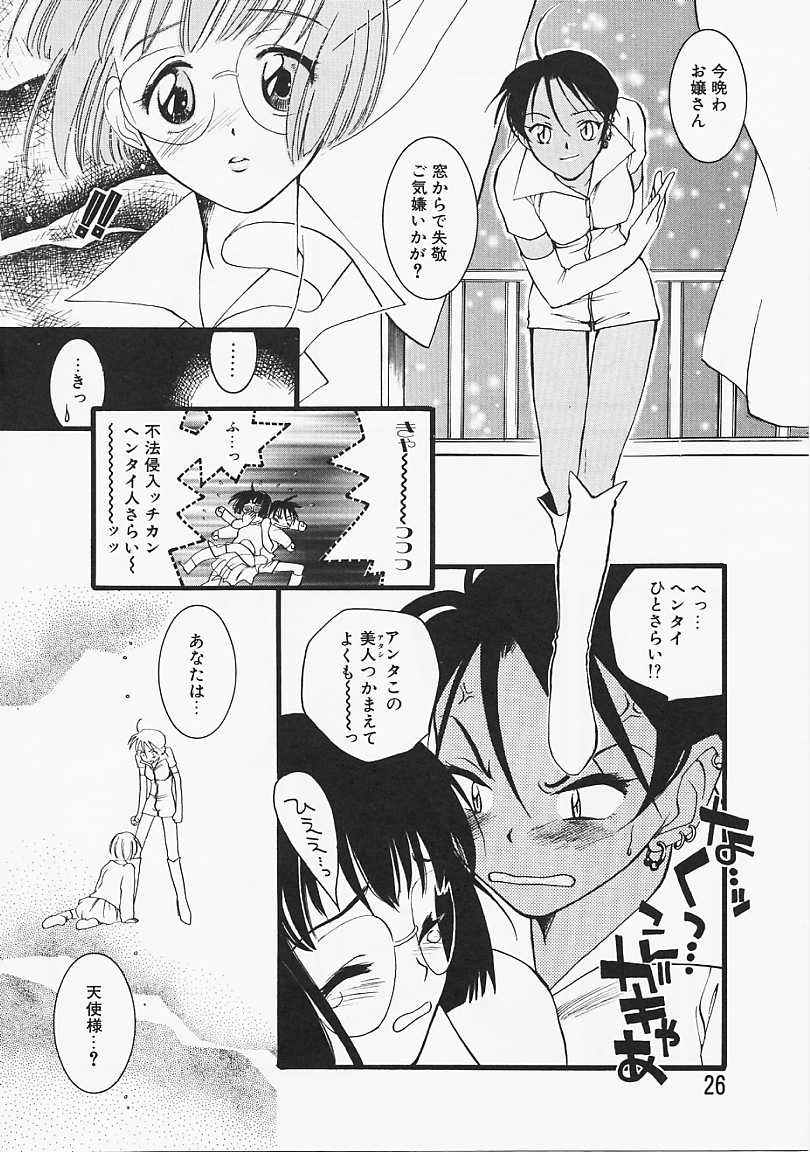 [米倉けんご] ドッグスタイル