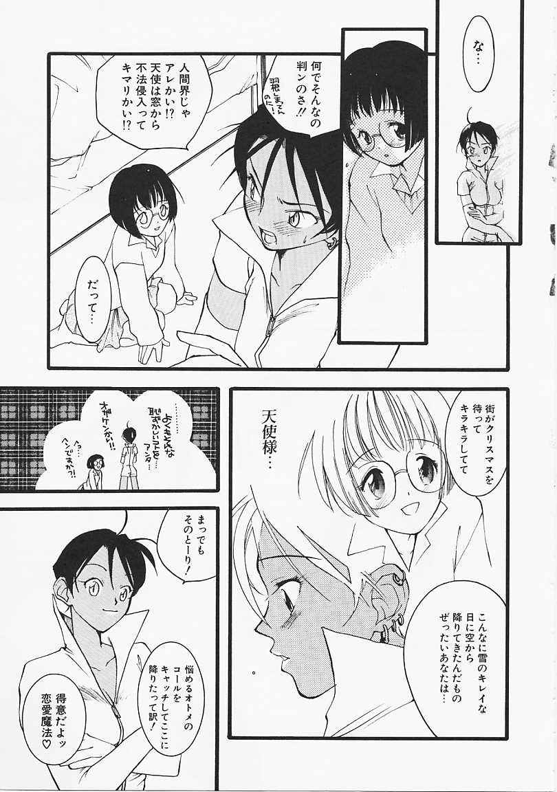 [米倉けんご] ドッグスタイル
