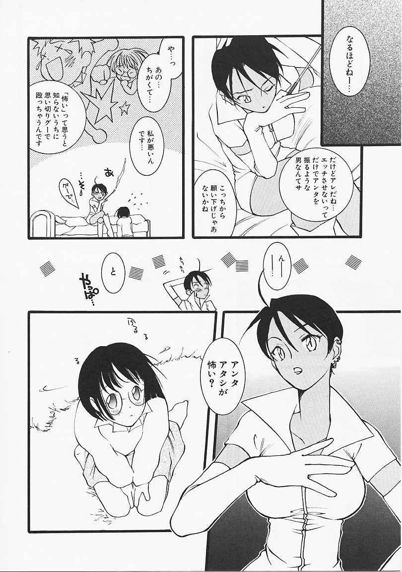 [米倉けんご] ドッグスタイル