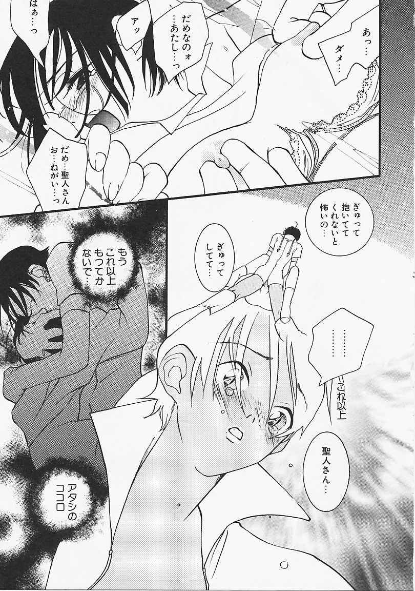 [米倉けんご] ドッグスタイル