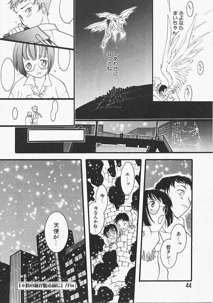 [米倉けんご] ドッグスタイル