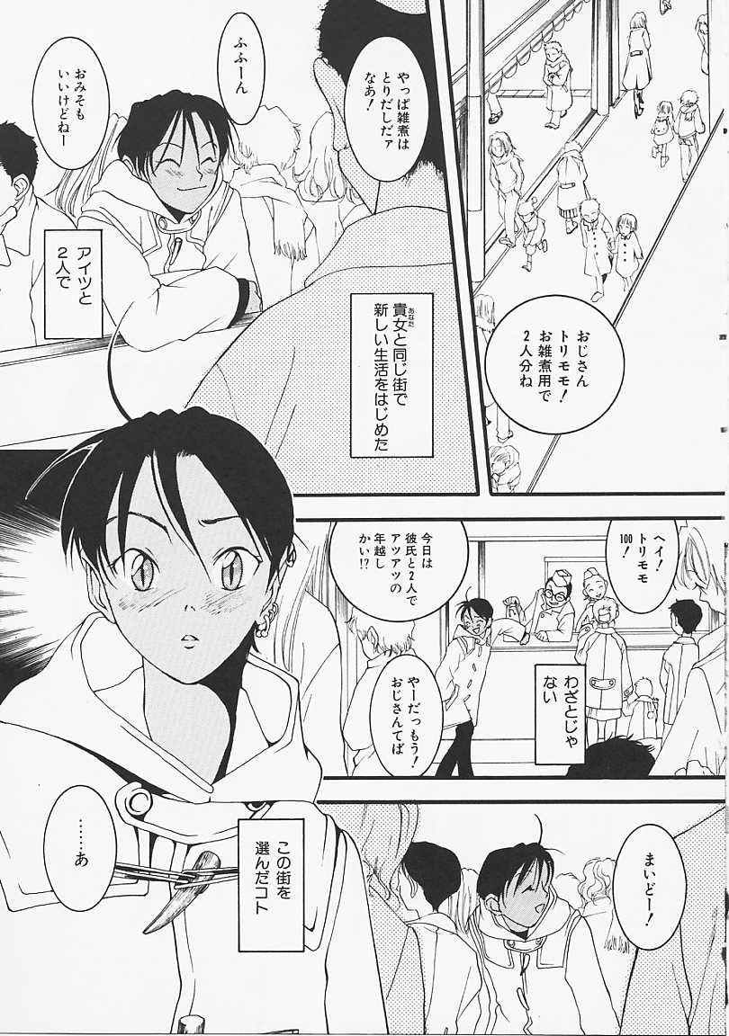 [米倉けんご] ドッグスタイル