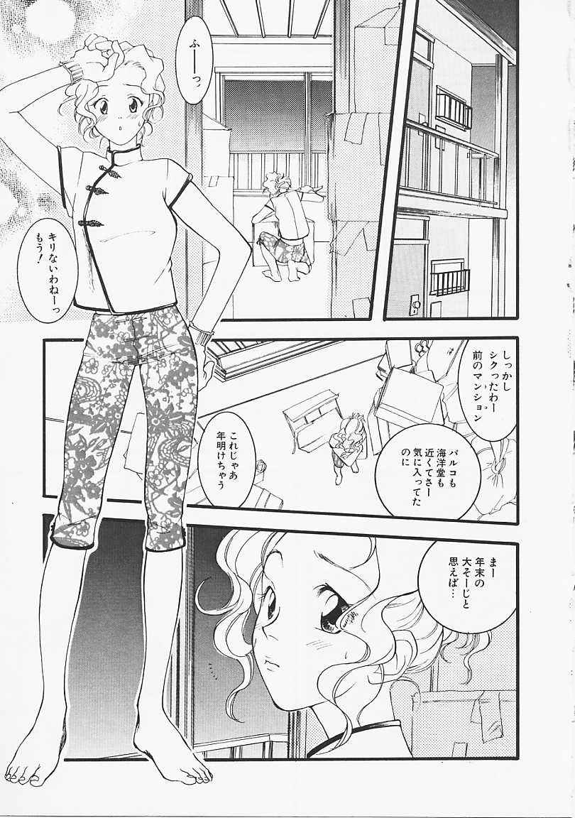 [米倉けんご] ドッグスタイル
