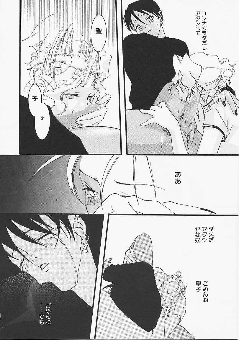 [米倉けんご] ドッグスタイル