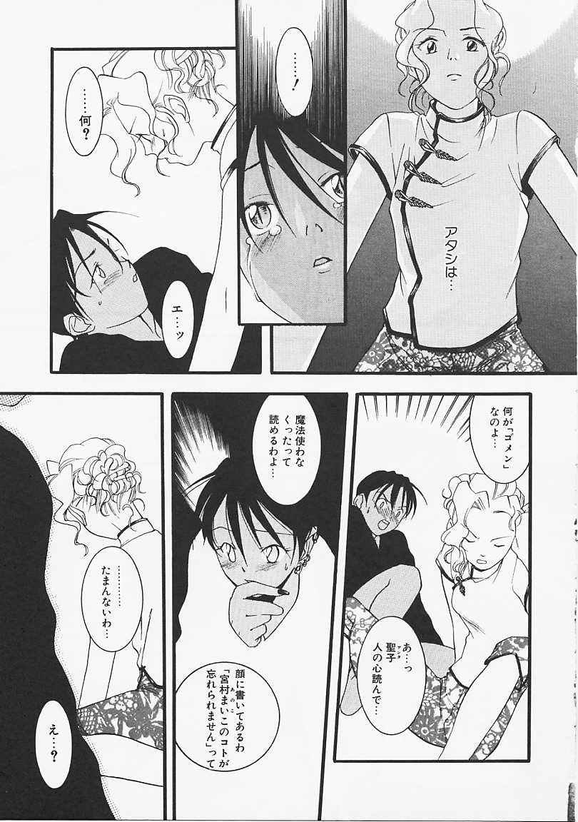 [米倉けんご] ドッグスタイル