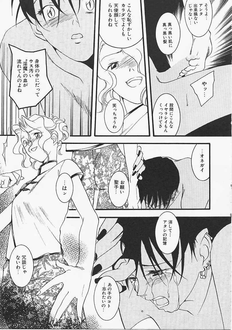 [米倉けんご] ドッグスタイル