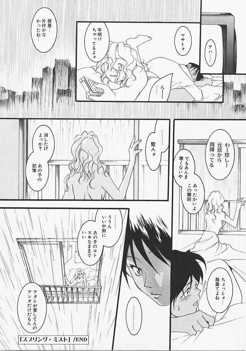 [米倉けんご] ドッグスタイル