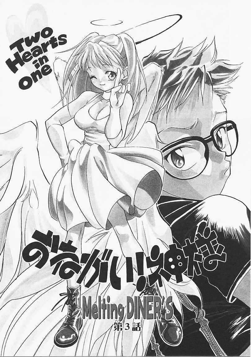 [米倉けんご] ドッグスタイル