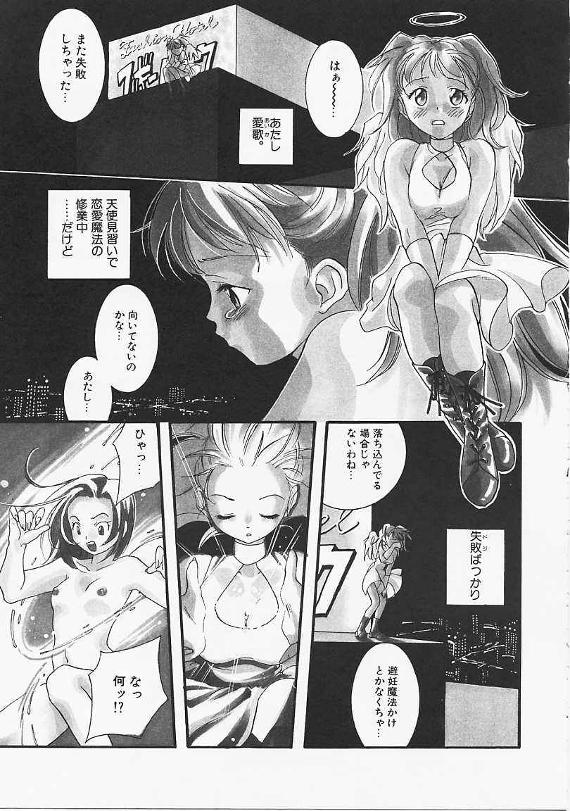 [米倉けんご] ドッグスタイル