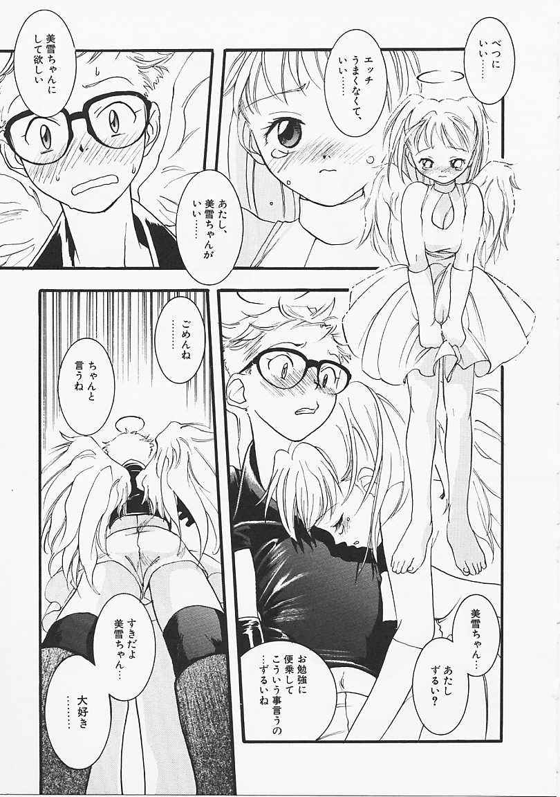[米倉けんご] ドッグスタイル