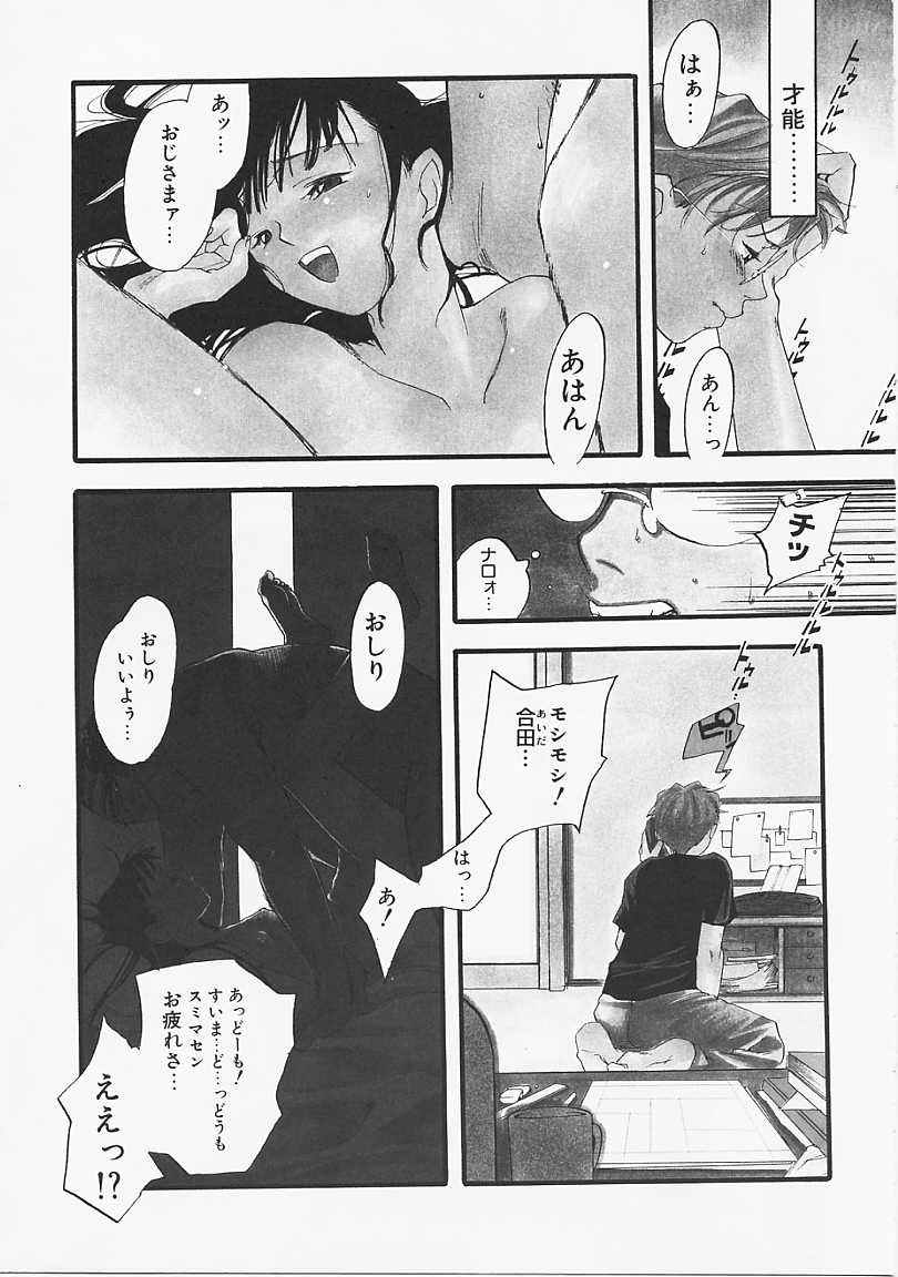 [米倉けんご] ドッグスタイル