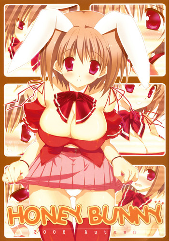 (サンクリ33) [高苗床、KOKIKKO (高苗京鈴、せせなやう)] HONEY BUNNY