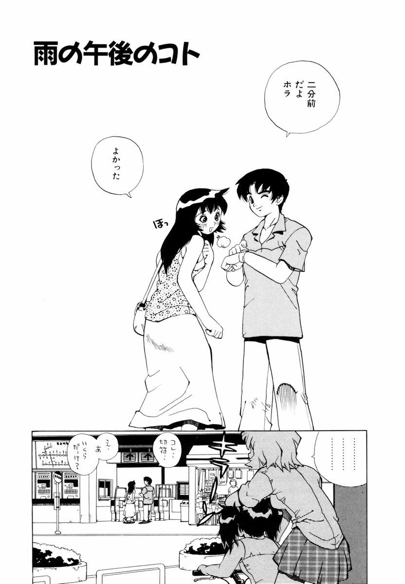 [ペニシリンXI] ひまわりのつぼみ