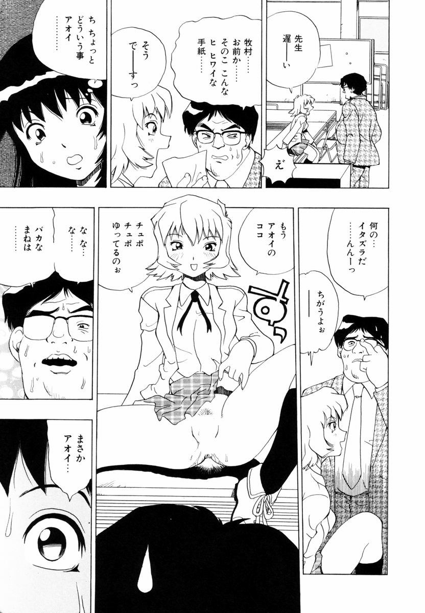 [ペニシリンXI] ひまわりのつぼみ