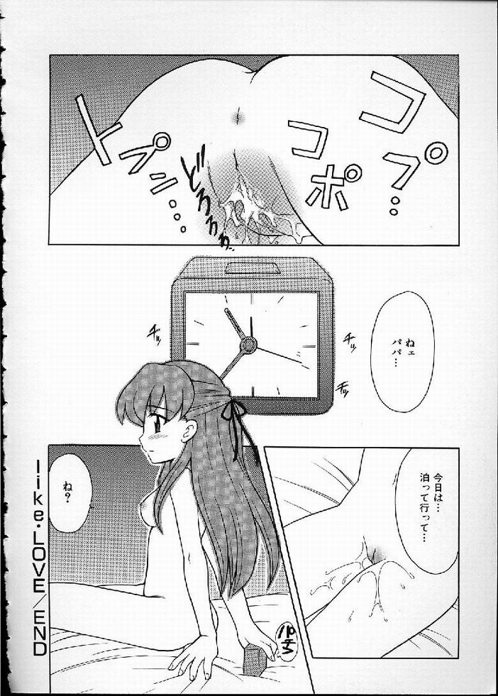 [なぎさわゆう] 花の実の熟するとき...