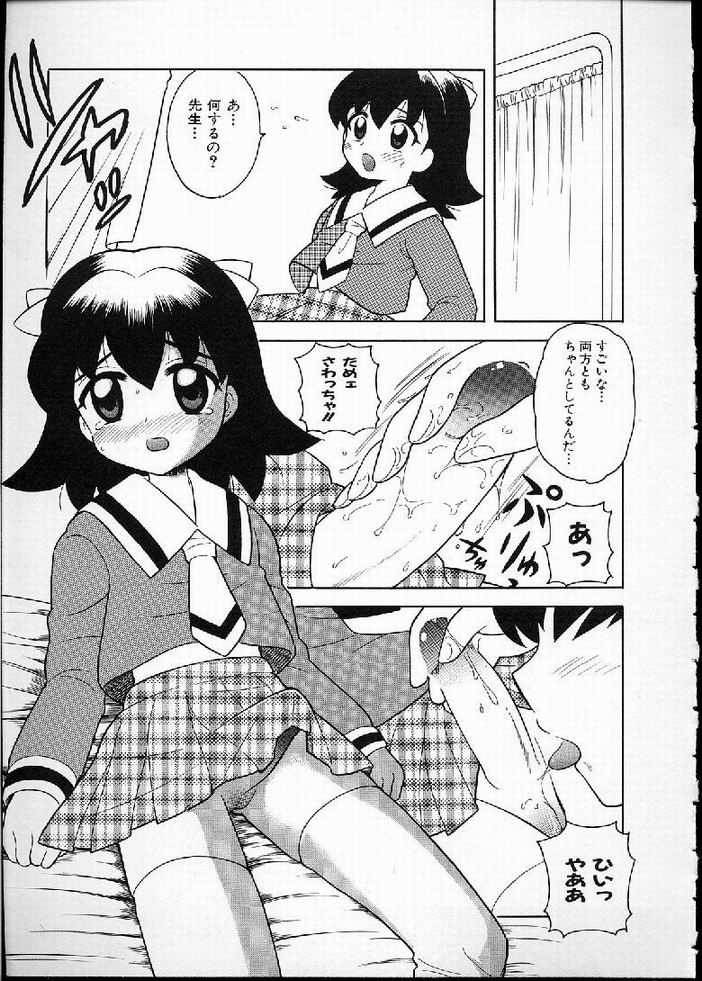 [なぎさわゆう] 花の実の熟するとき...