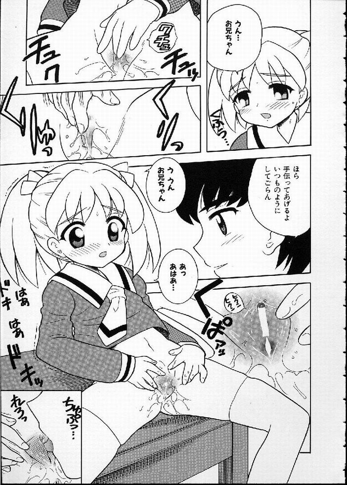 [なぎさわゆう] 花の実の熟するとき...