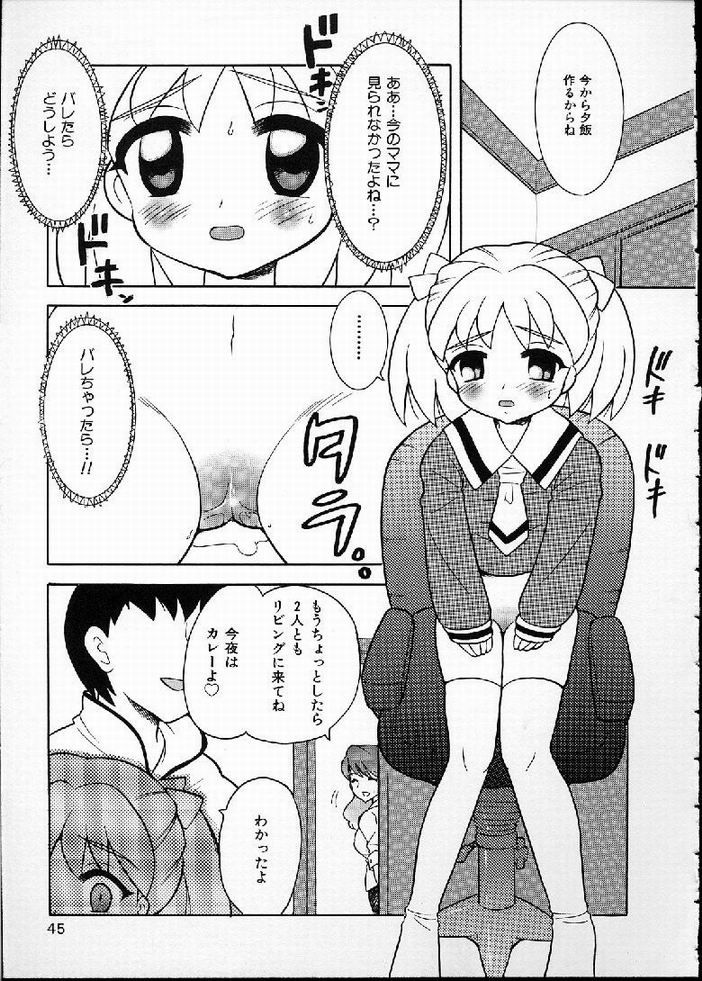 [なぎさわゆう] 花の実の熟するとき...