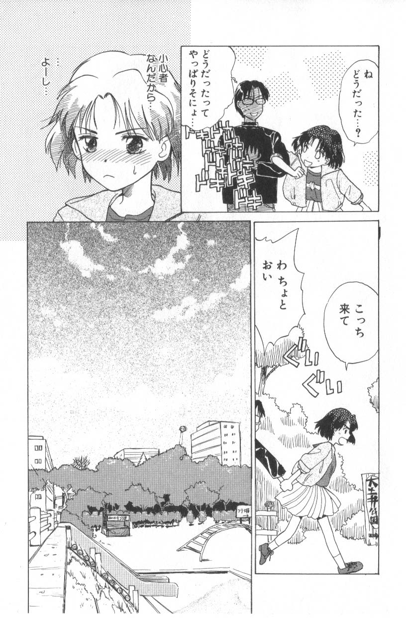 [花見沢Q太郎] 花ごよみ