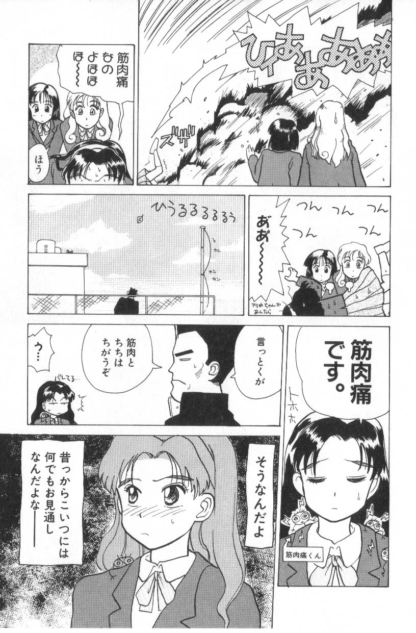 [花見沢Q太郎] 花ごよみ