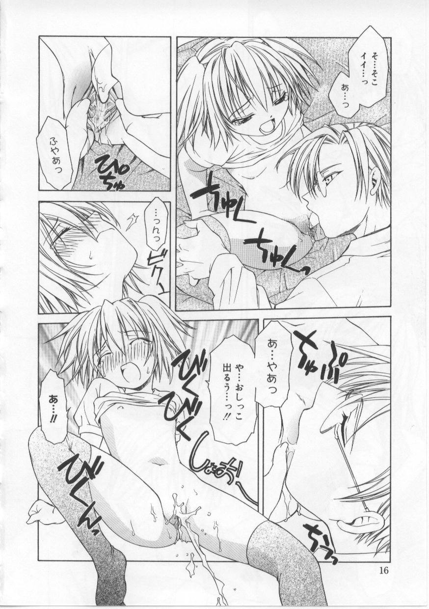 [士崎雅雪] い・も・う・と