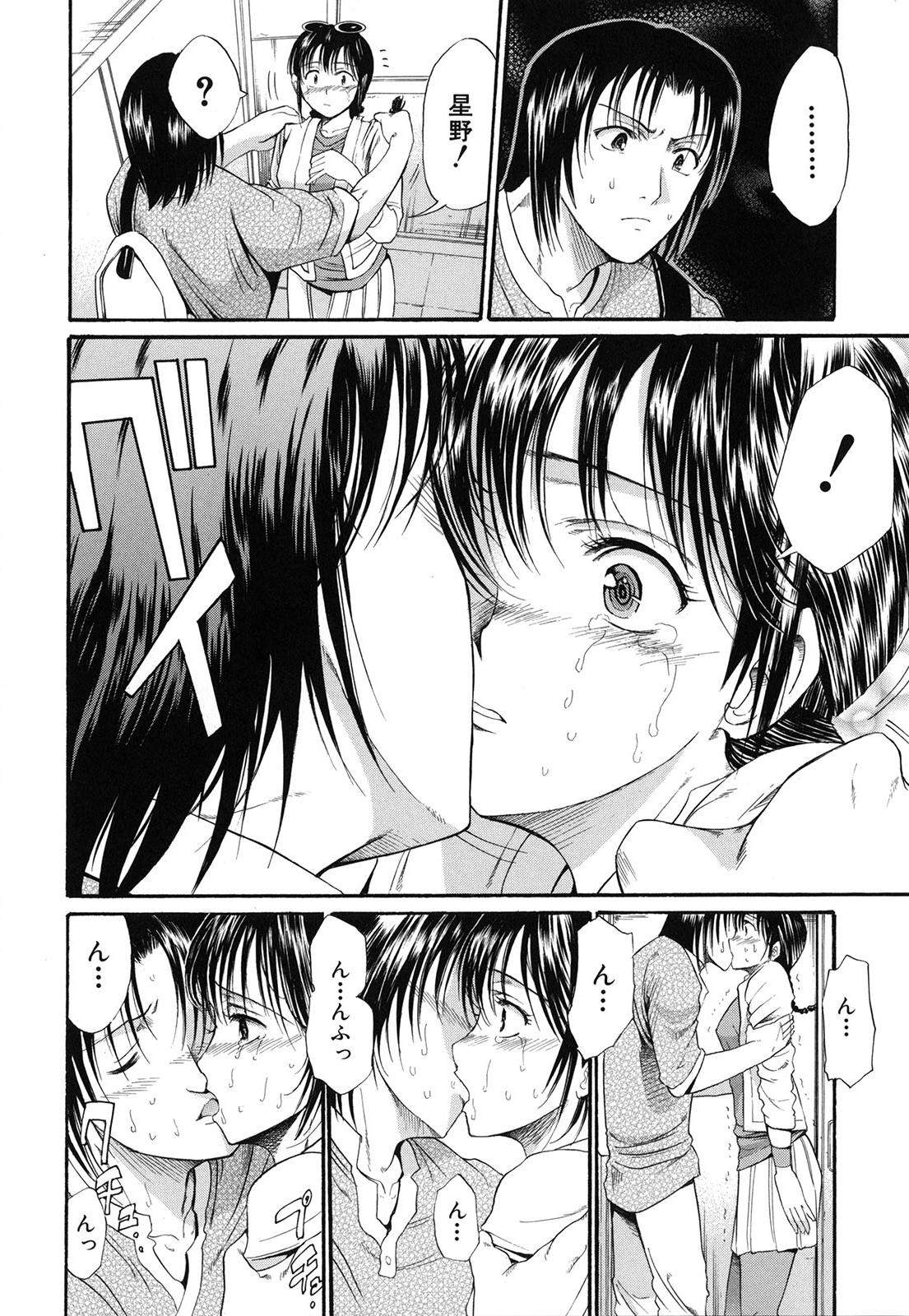 [ホリエ] スキドーシ