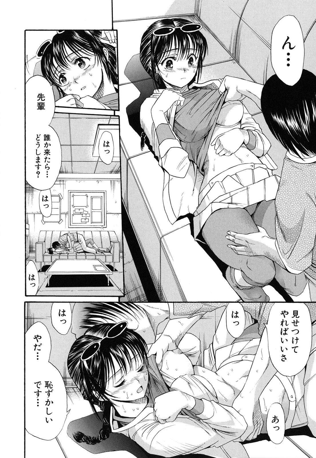 [ホリエ] スキドーシ