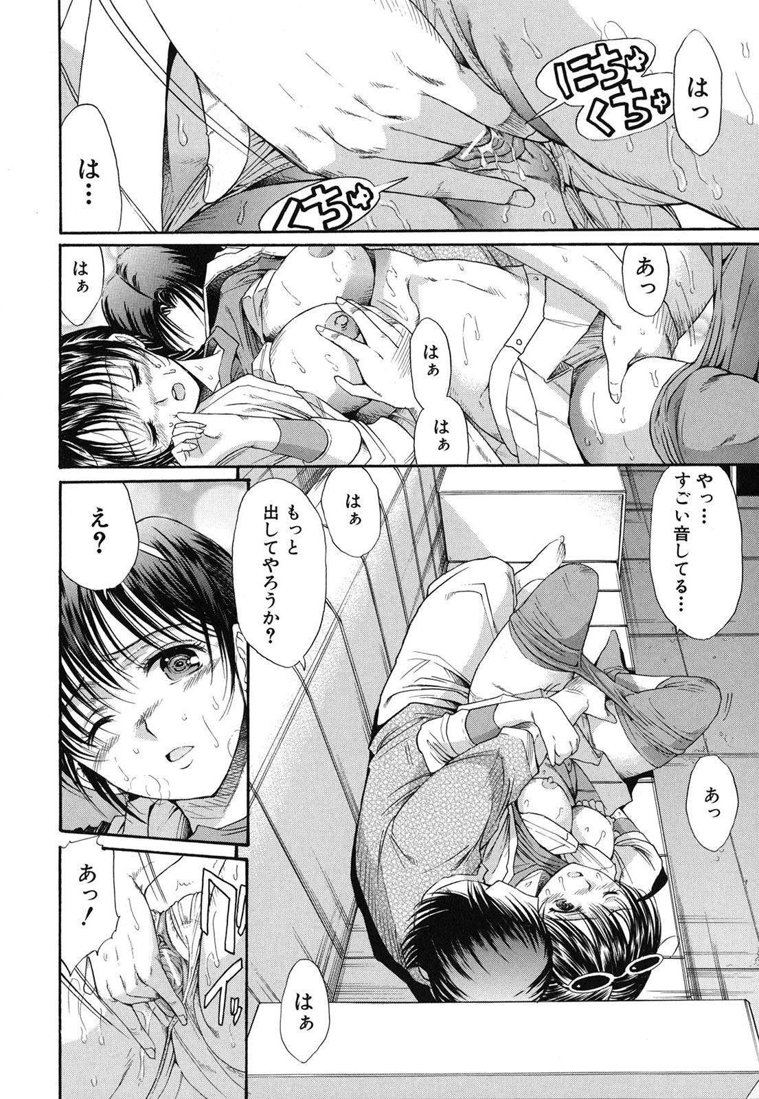 [ホリエ] スキドーシ