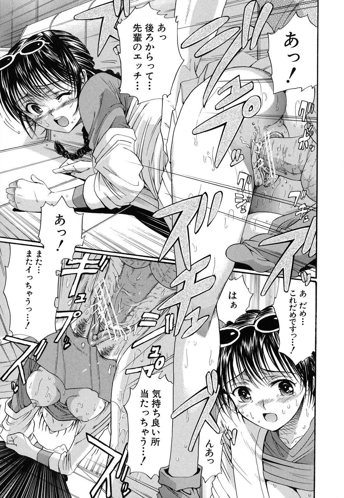 [ホリエ] スキドーシ