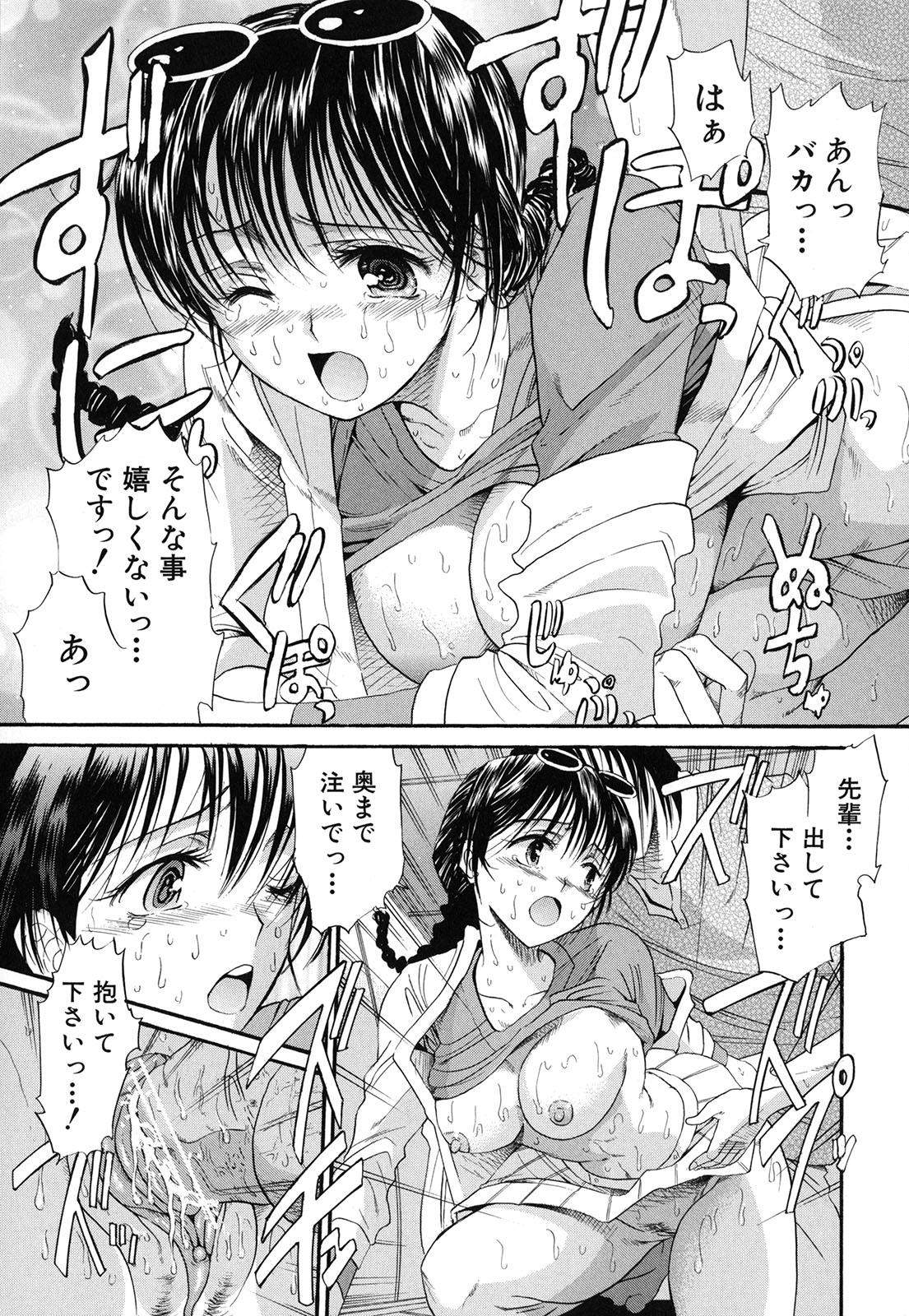 [ホリエ] スキドーシ