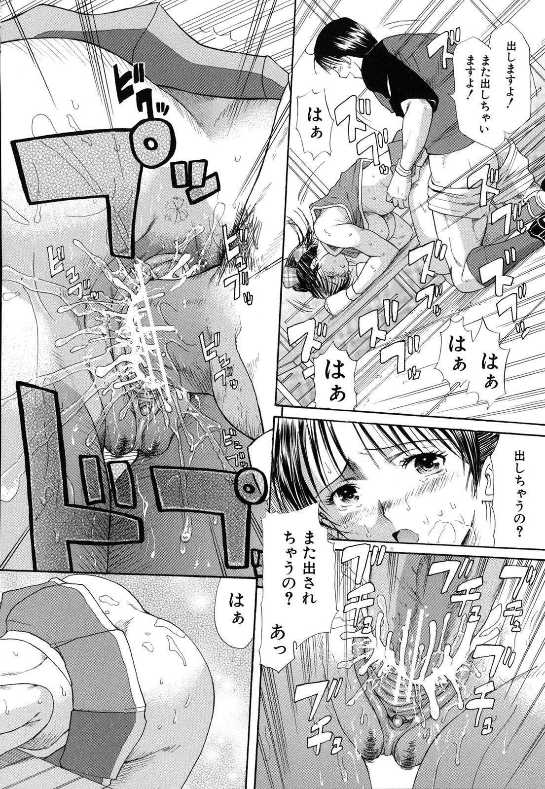 [ホリエ] スキドーシ