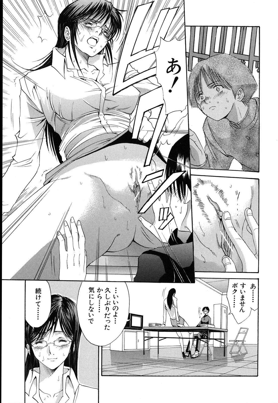 [ホリエ] スキドーシ