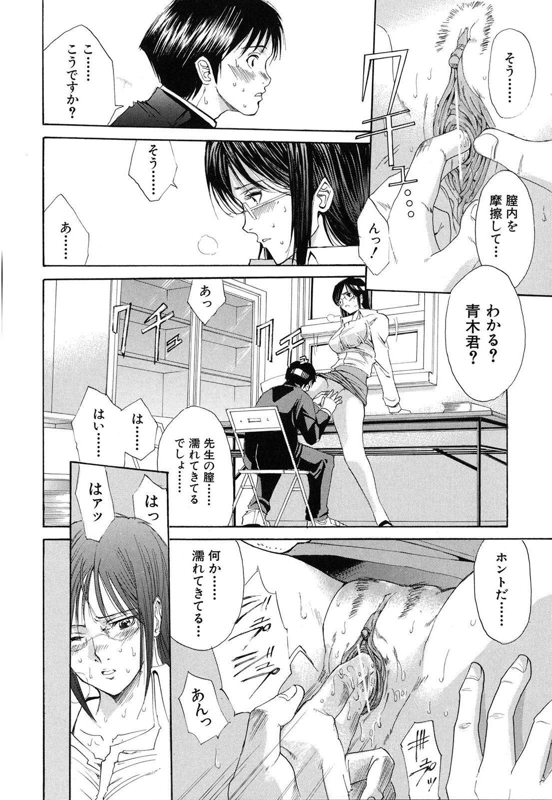 [ホリエ] スキドーシ