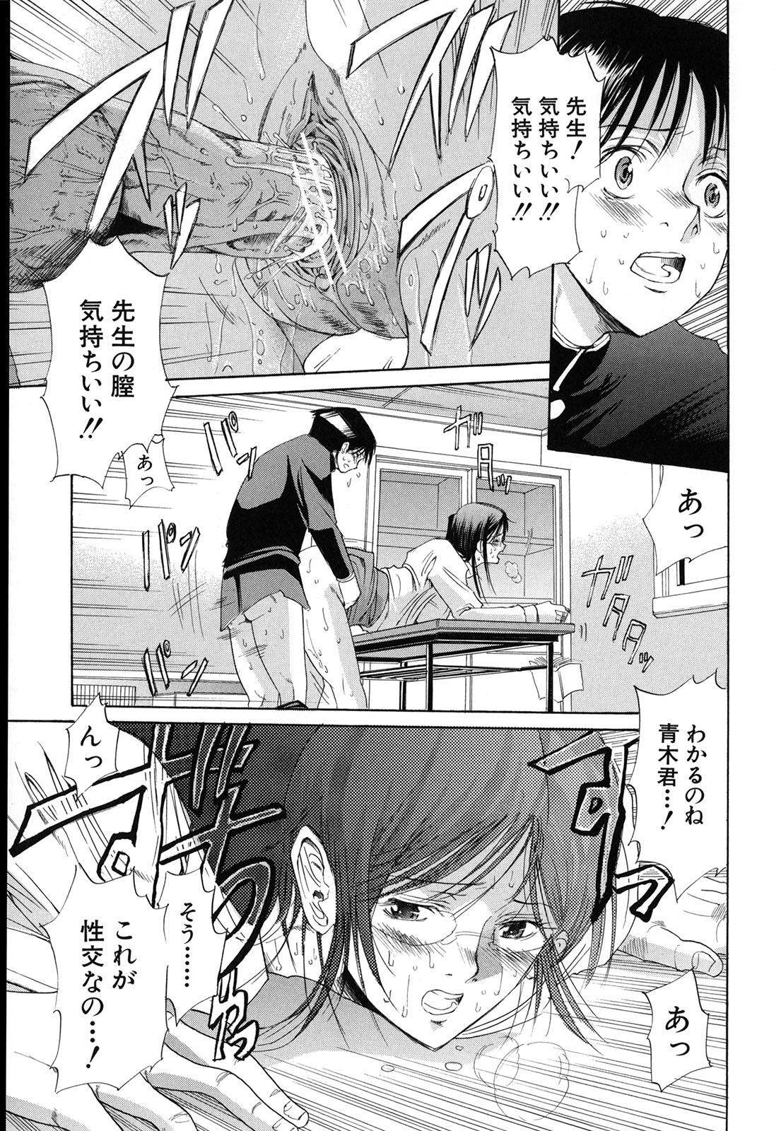 [ホリエ] スキドーシ